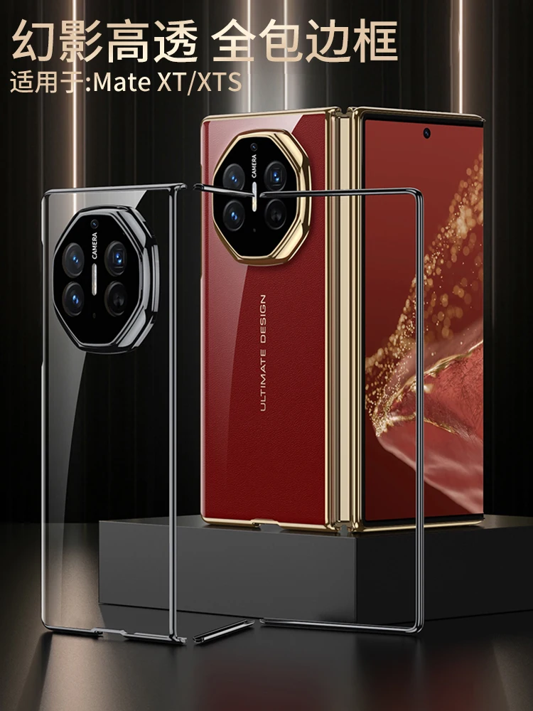 

For Huawei Mate XT XTS Case Clear Flip Protective Plated Side Phone Shell Back Cover