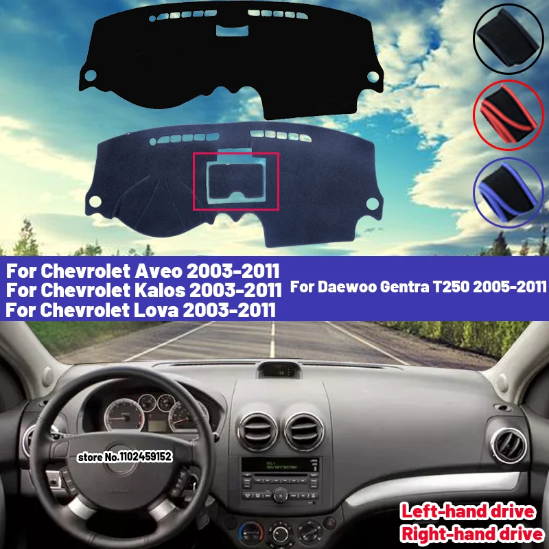 High Quality For Chevrolet Aveo Kalos Lova 2003-2011 For Daewoo Gentra T250 2005-2011 Car Dashboard Cover Mat Sun Shade Avoid