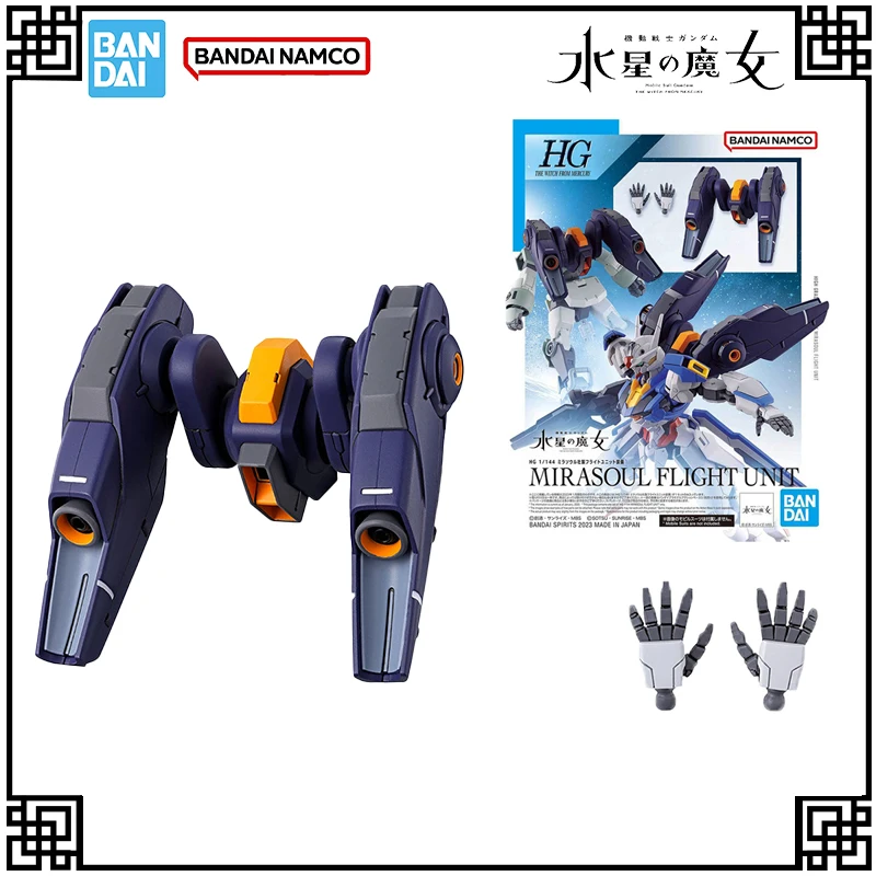 

В наличии, оригинальный комплект модели Bandai Gundam HG 1:144 MIRASOUL FLIGHT UNIT, экшн-фигурки, игрушки для мальчиков, рождественские подарки