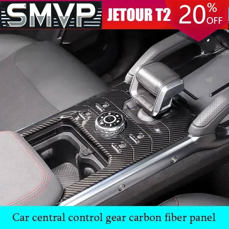 

For JETOUR Traveler T2 2023-2024Car Central Control Gear Panel Carbon Fiber Pattern Gear Decorative Cover Car Interior piece