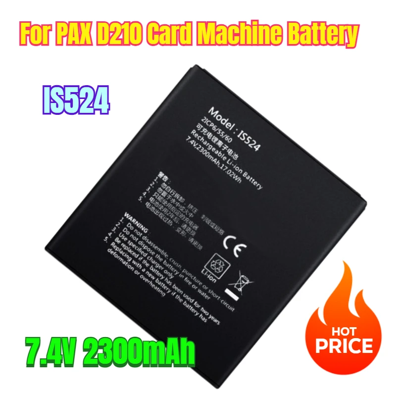 

7.4V 2300mAh IS524 for PAX D210 Card Machine Battery