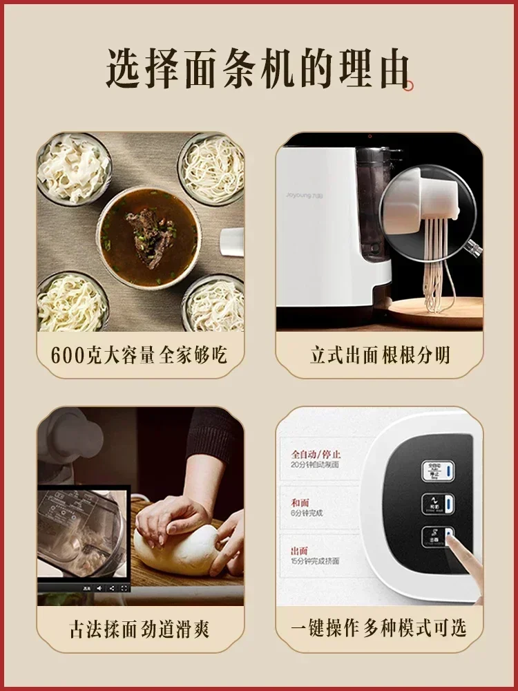 Noodle Machine Home Full-automatic Intelligent Dumpling Skin And Noodle Machine Small Multifunctional Noodle Machine220V