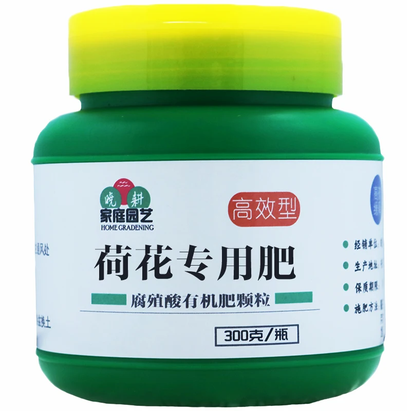 Special Fertilizer for Lotus Aquatic Plants, Nutritional Slow-release Fertilizer, Aquatic Plant Fertilizer, Foliar Fertilizer