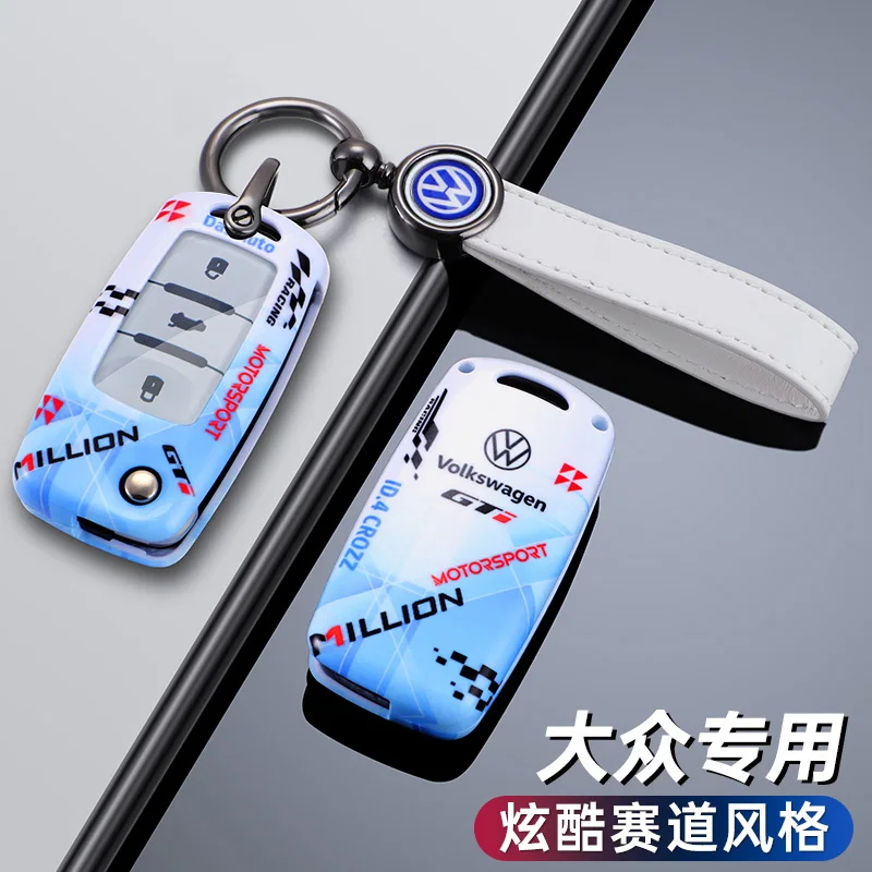 Alloy Car Flip Remote Key Case Cover Protector Shell Bag For Volkswagen VW Tiguan Passat Golf7 MK7 Jetta POLO Lavida Accessories