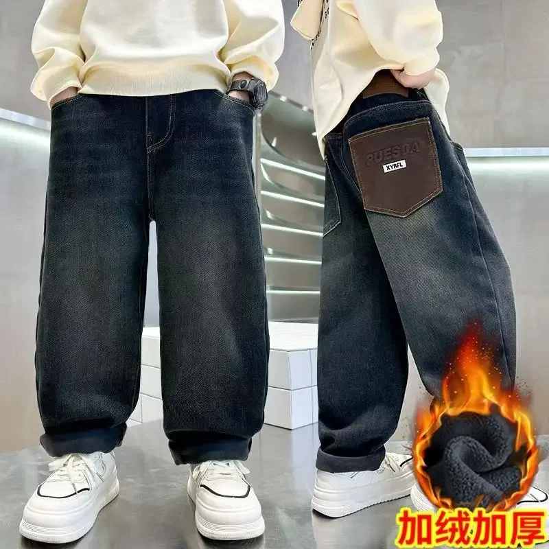 Korean Fashion Winter Boys Jeans Adding Velvet and Thickening Wide Leg Pants Boys Jeans Children's Pants Kid Jeans