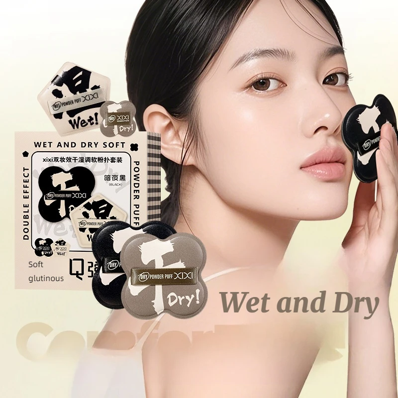 4 szt. Miękkie puszki do pudru z poduszką powietrzną, okrągłe elastyczne puszki do makijażu w kształcie pianki marshmallow, do stosowania na sucho i mokro, do podkładu i pudru.