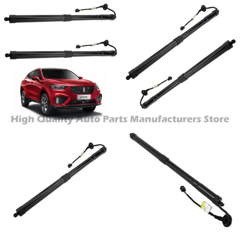 

For One Pair Electric Tailgate Foot Sensor with Intelligent Lift Assist Support Bar for WEY 6305700XKY28A Premium Auto Upgrade F