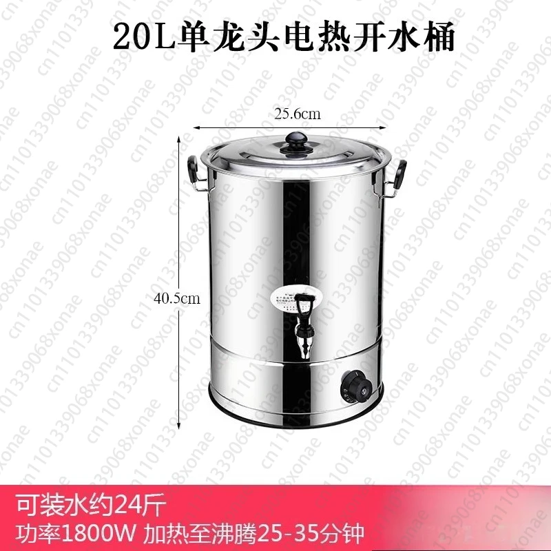 Stainless Steel Electric Boiling Water Bucket, Large-capacity Automatic Boiling Water Bucket