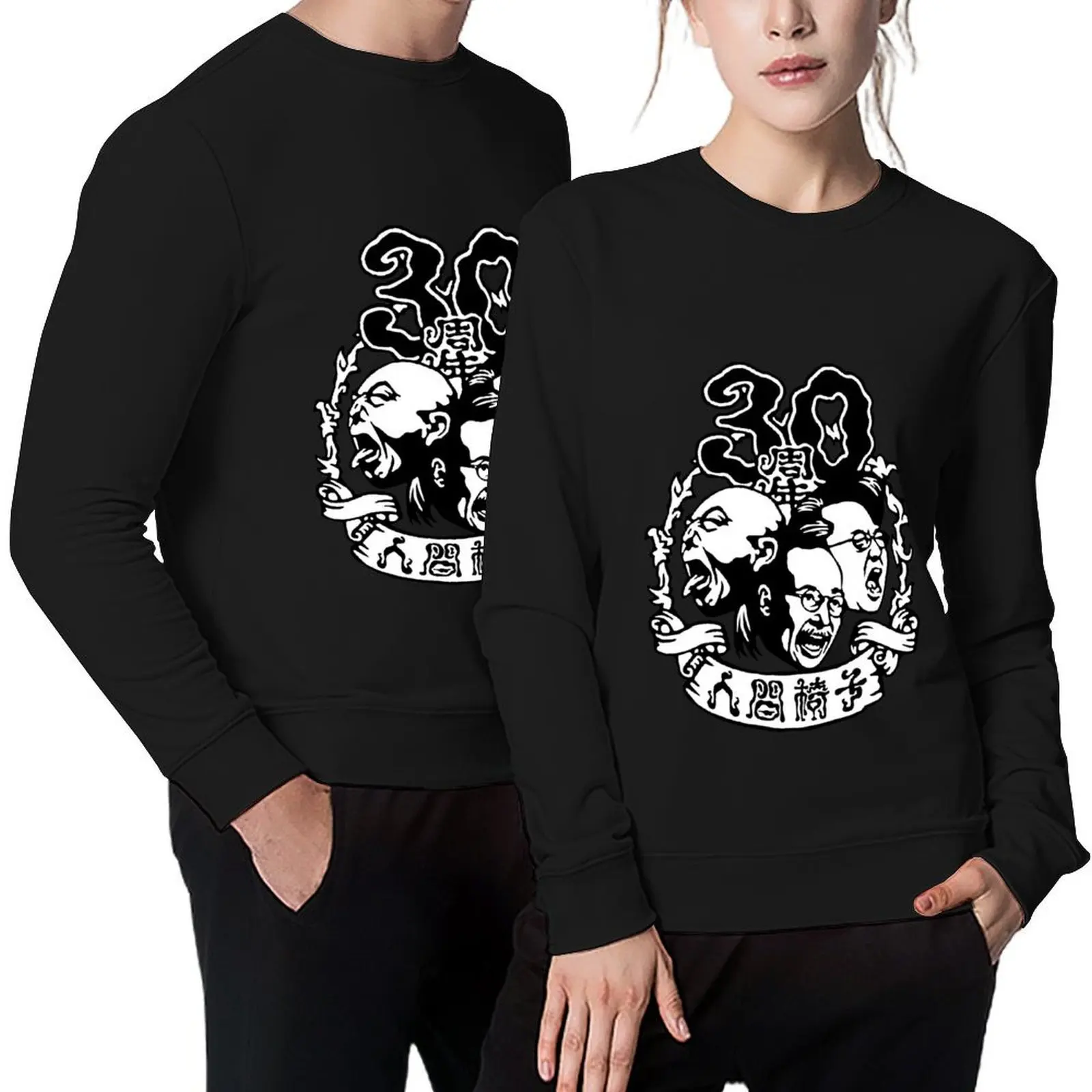 

NINGEN ISU japanese heavy metal Essential Pullover mens clothes autumn jacket men autumn oversize sweatshirts