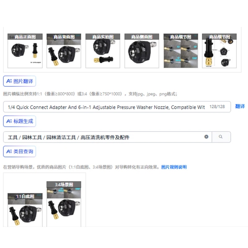 

Адаптер быстрого подключения 1/4 и регулируемая насадка для мойки высокого давления 6-в-1, совместимая с моделями Karcher K2–K7 = садовый инструмент