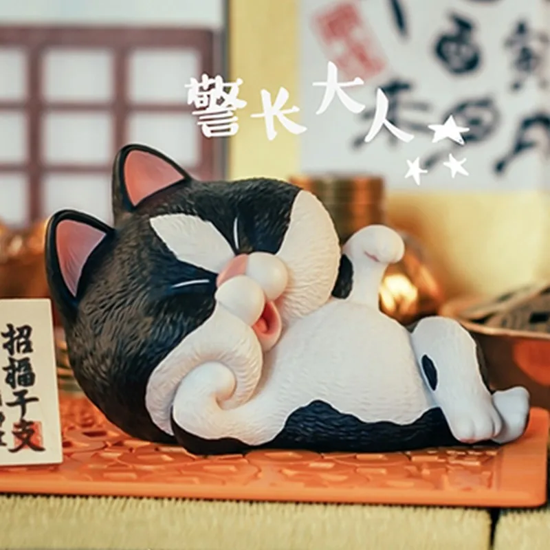 Liegende Katze sucht Reichtum Serie Mystery Box Rate Tasche Spielzeug Puppe niedlichen Anime Figur Desktop Ornamente Sammlung Geschenk niedlichen Modell