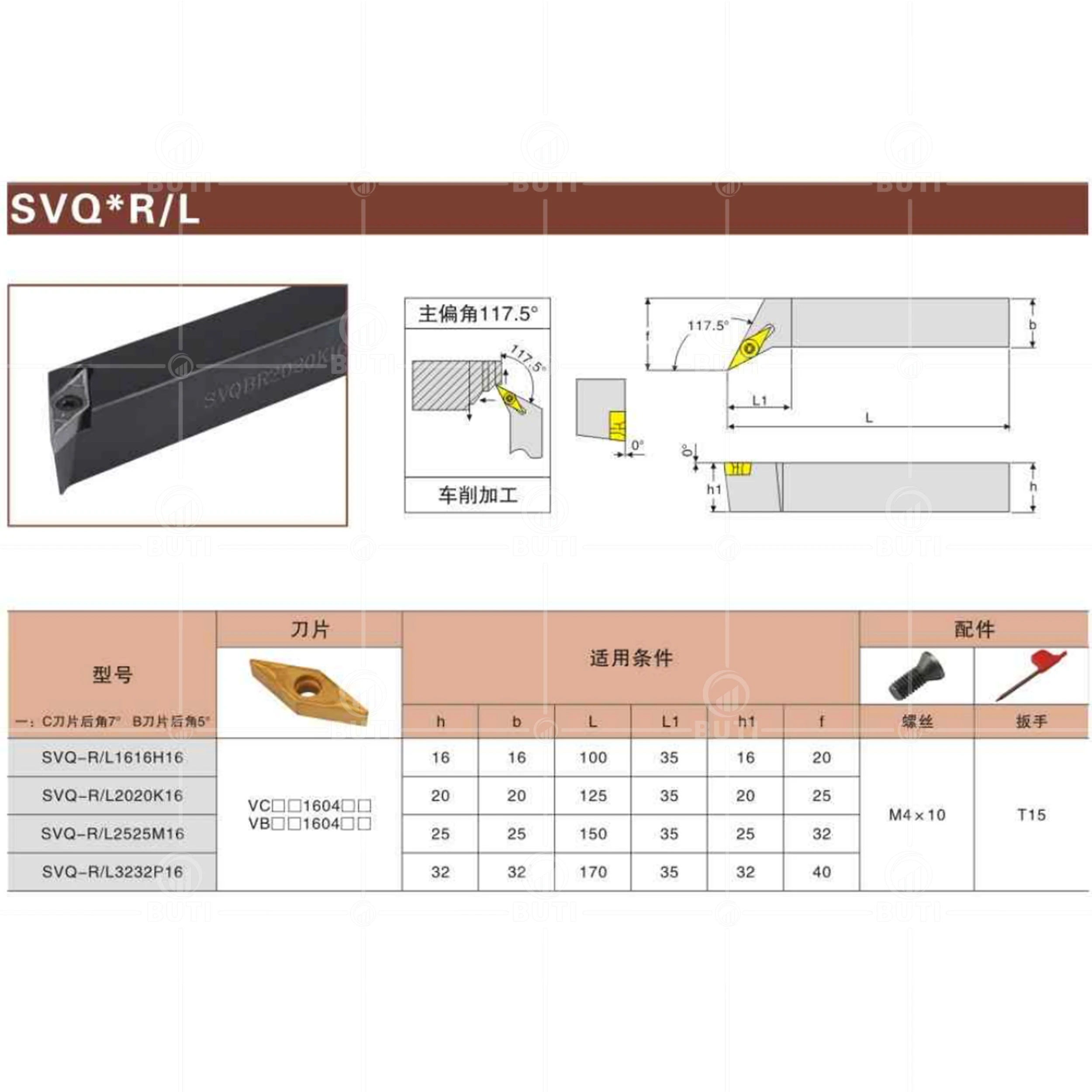 DESKAR 100% originale SVQCR/L1616H16 inserti in metallo duro muslimex frese per tornio CNC portautensili per tornitura esterna