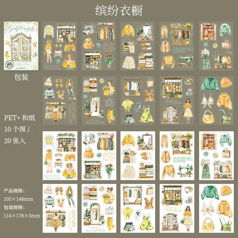 20 ورقة موضوع خزانة حزمة ملونة خزانة خزانة متنوعة ملصق كتاب في سن المراهقة المزدوج المواد الفتاة لوازم 178*114 مللي متر