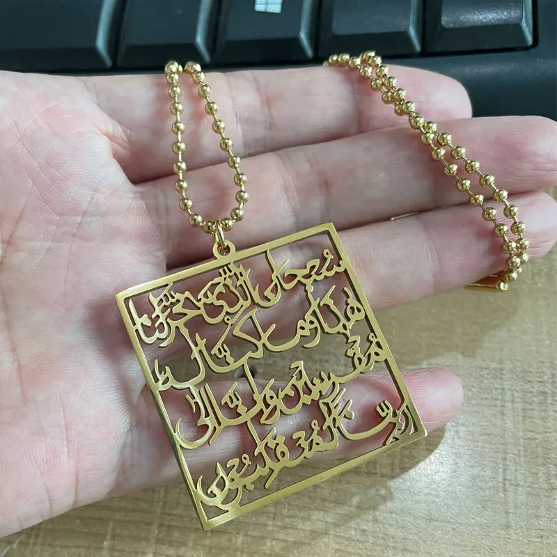 Travel Dua Arabic rearview mirror stainless steel car hanger islam muslim car pendant
