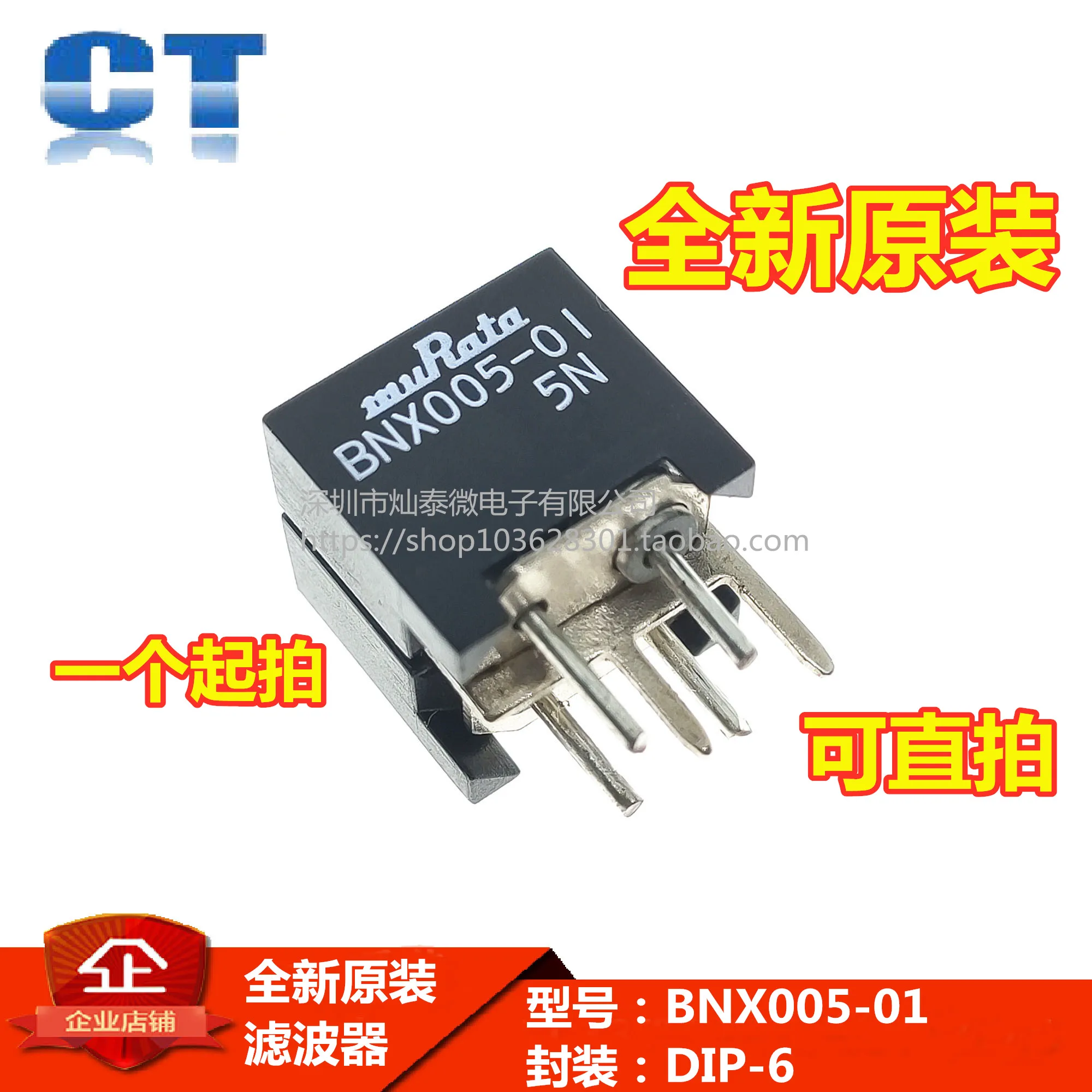 Free Shipping Bnx00…