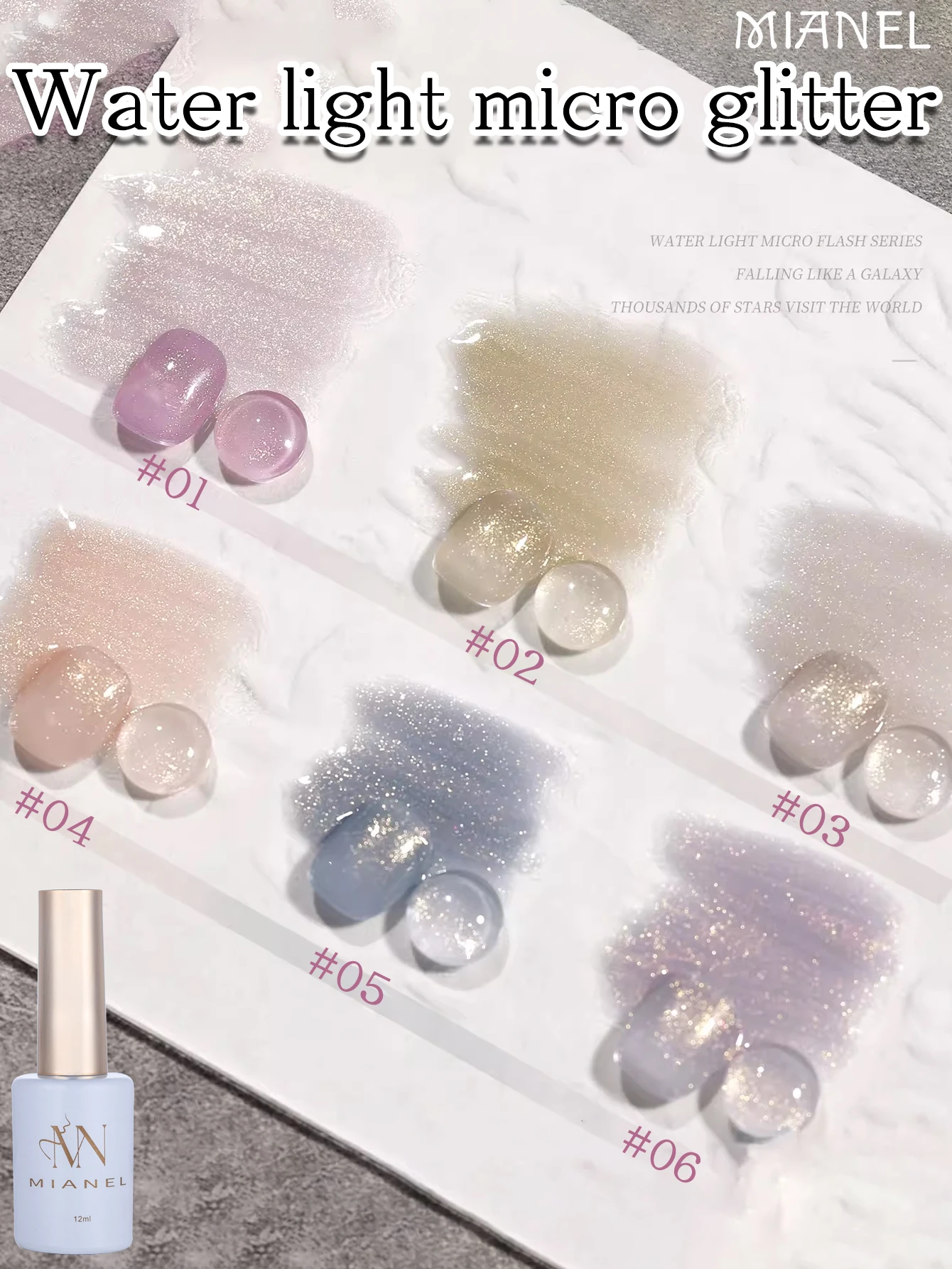 طلاء أظافر جل ميانيل ، لمعان ناعم ، جليد شفاف ، ألماس ، لتجميل الأظافر ، للصيف ، أورورا ، 12 مل/طقم #1