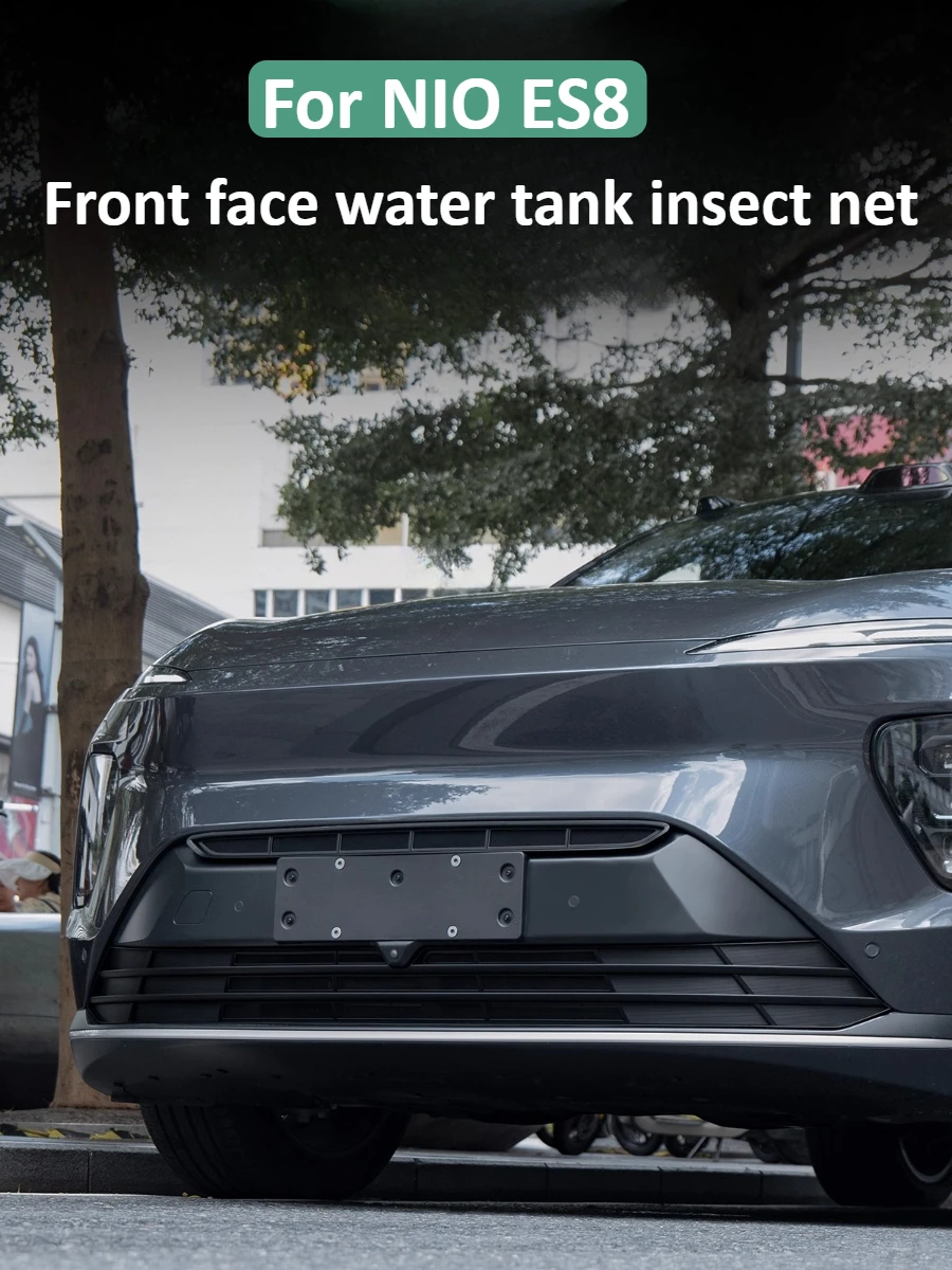 

For NIO ES8 2023-2025 China Net Insect Net Front Face Air Conditioning Water Tank Dust Mesh Modification Accessories