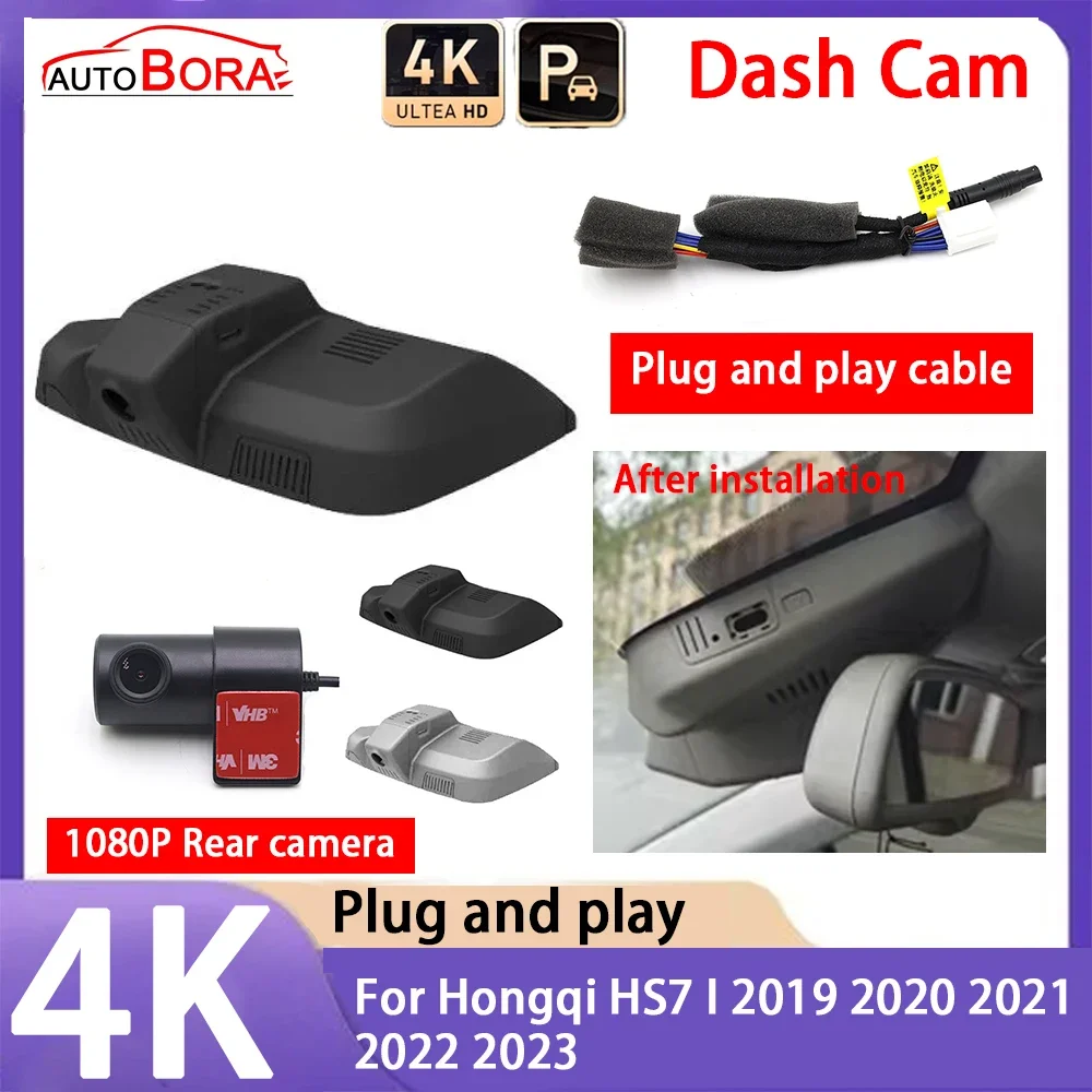 

AutoBora 4K 2160P Plug and Play UHD Car Dash Cam DVR Camera Night Vision for Hongqi HS7 I 2019 2020 2021 2022 2023