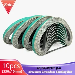 10pcs 10x330mm 3/8