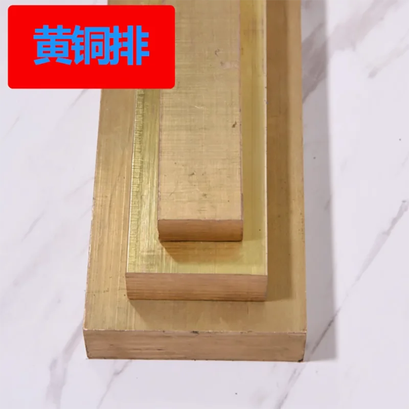 Brass Flat Bar Squa…
