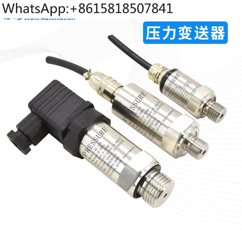 4-20mA pneumatic hydraulic high-precision anti-interference and impact-resistant sensor RS485