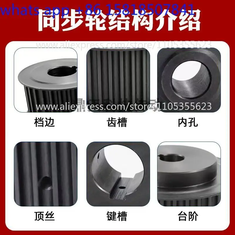 5 pcs  Synchronous wheel 8M-16/18/20/22/24/25/28/30 tooth/40/50/60 tooth spot steel synchronous pulley