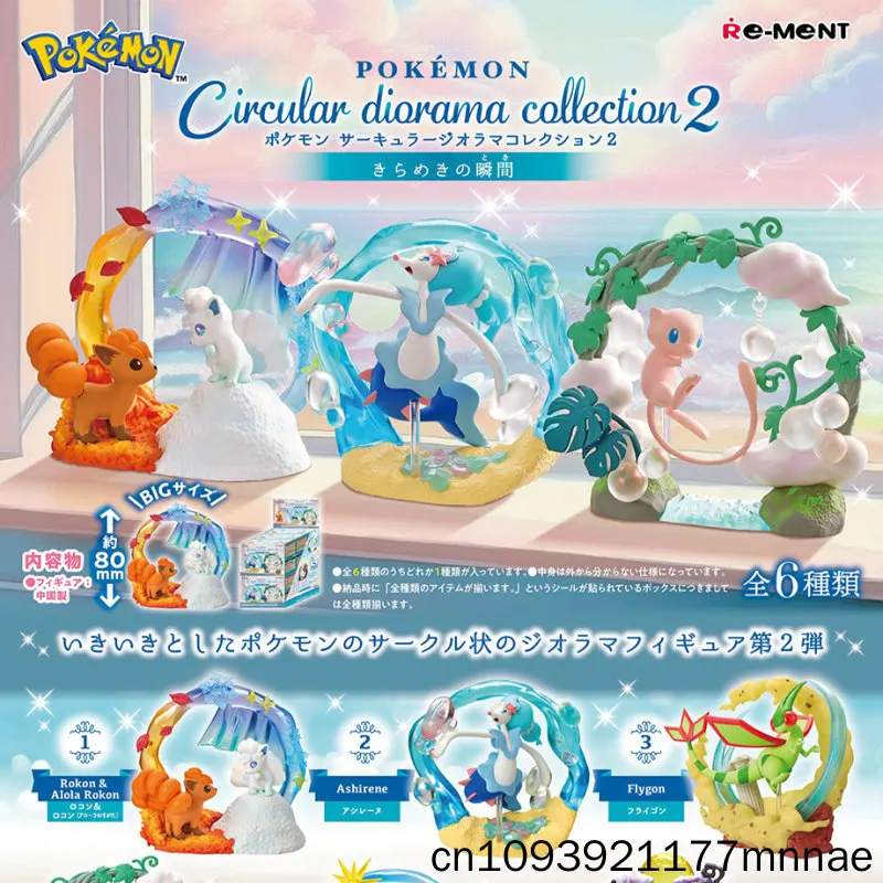 

Re-Ment Pokemon Circular Diorama Collection 2 Shining Moment Blind Box Collectible Figure Desktop Decor Anime Fans Surprise Gift
