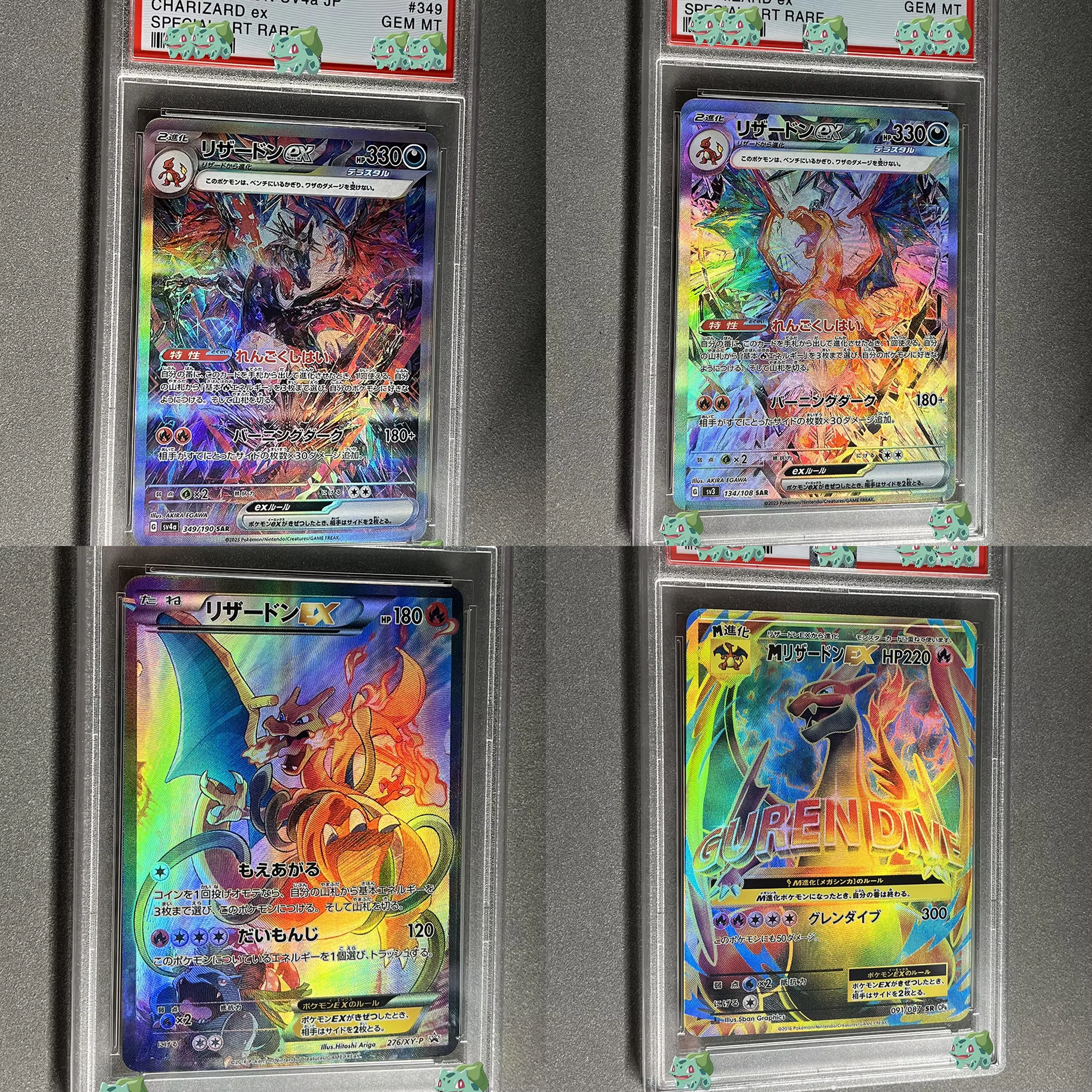 Anime Card 2003 SV4…