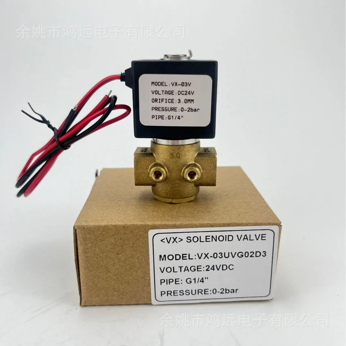 Three-Way Solenoid …