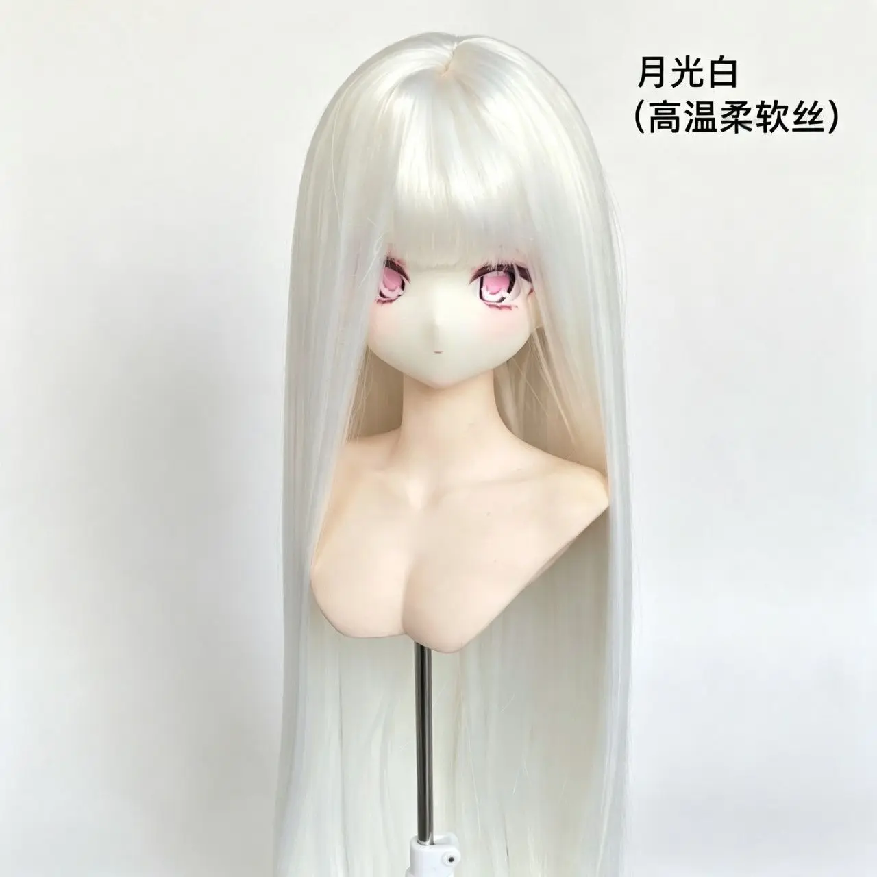 Soft High Temperature Silk 1/3 1/4 1/6 BJD Doll Wig Fashion Long Straight Hair Wig DIY Dress up Toy BJD Doll Accessories No Doll