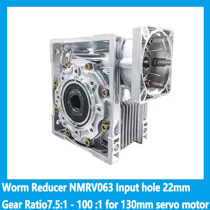 Worm Reducer NMRV063 Input hole 22mm Gear Ratio 7.5:1 - 100 :1 for 130mm servo motor