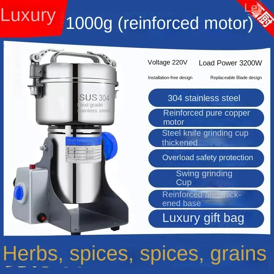 

220V Multifunctional Stainless Steel Grinding Machine for Grinding Coffee Beans, Cereals, Sanshen Chinese Medicine