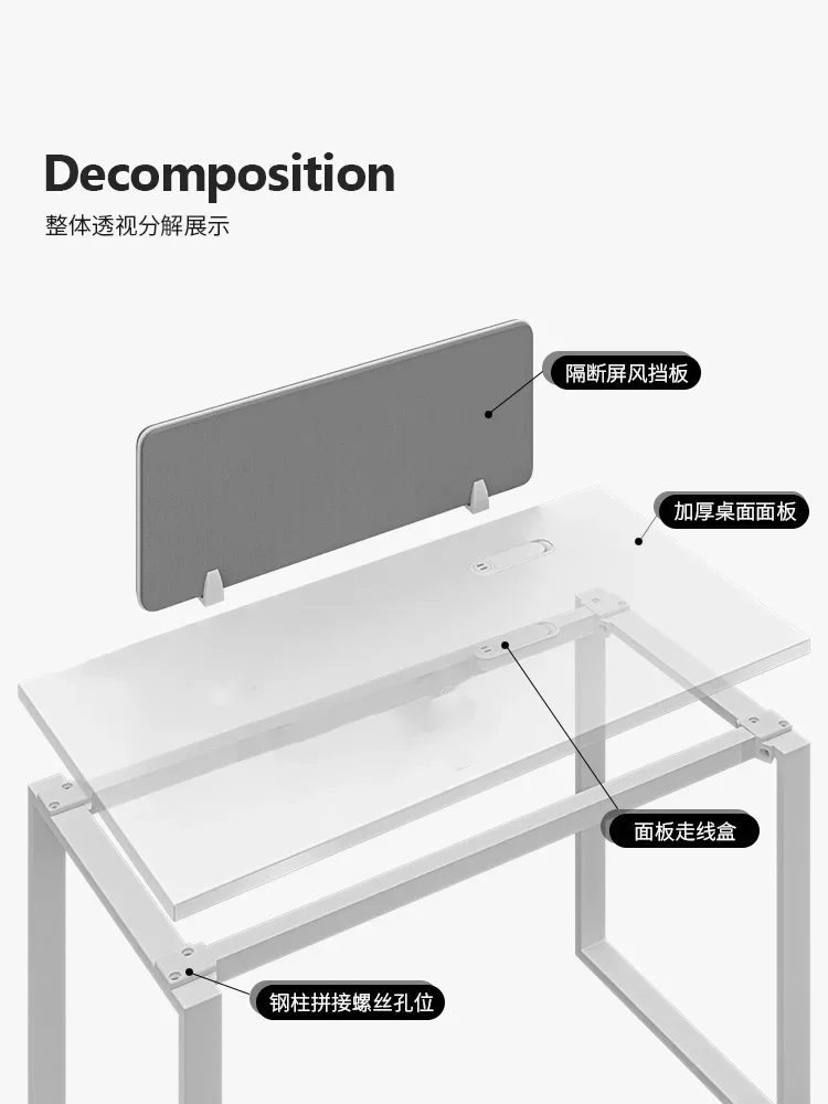 Staff office desk and chair combination simple modern white computer screen workstation