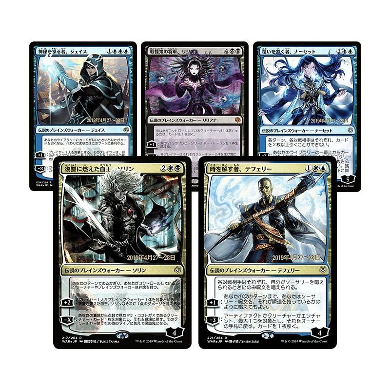 

Diy Homemade Magic The Gatherings Storms Trading Card Game War of The Spark Japanese Version Collection Card Toys Gift