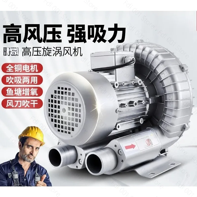 For XGB high pressure vortex fan 220v strong fish pond oxygenation high power industrial 380v blower turbo air pump