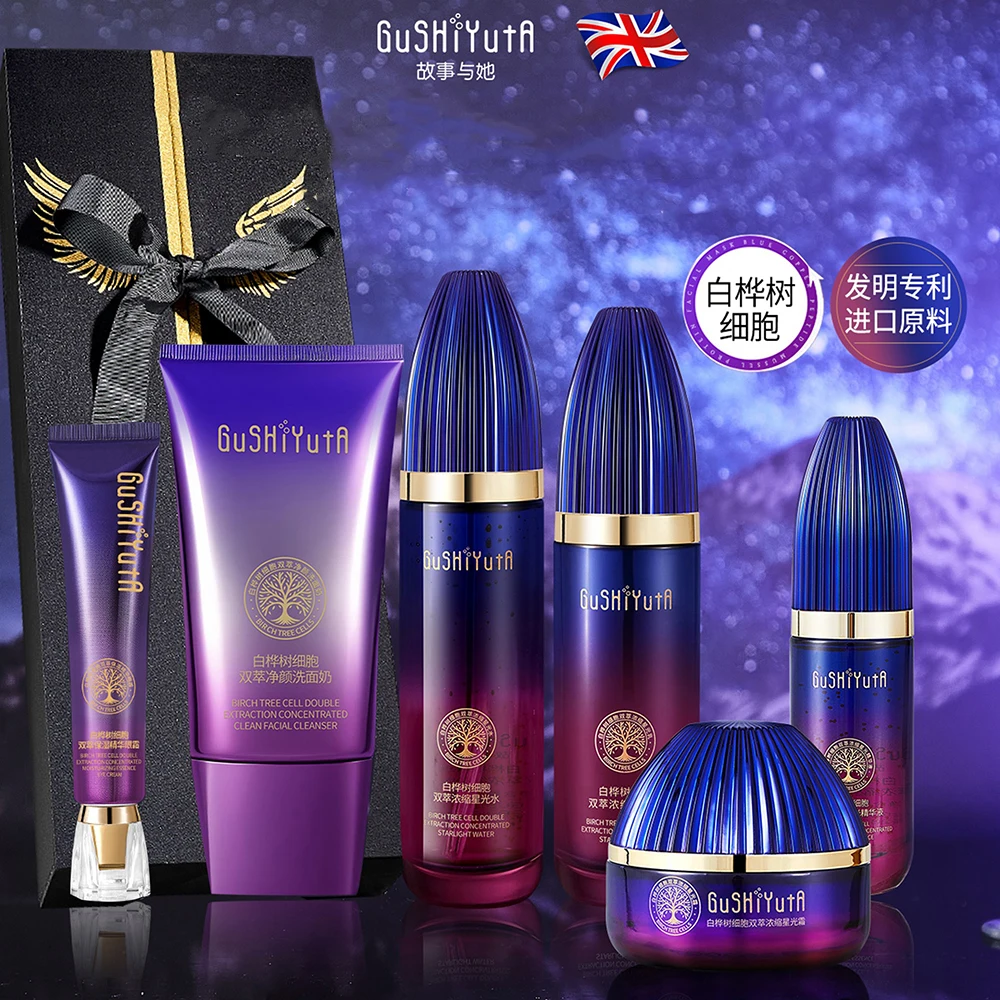 Beauty Facial Skincare Sets Facial Cleanser Moisturize Face Toner Oil Control Essence Eye Cream Face Lotion Brighten Face Cream