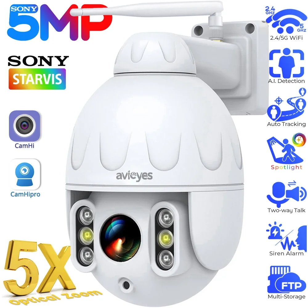 5MP WiFi Security Camera Outdoor 5X Optical Zoom IP Camera Auto Tracking PTZ Sony Color Night Vision 2-Way Audio Dome Cameras