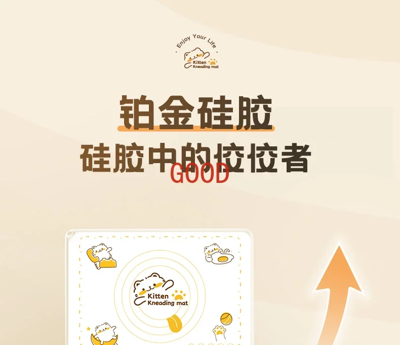 Silicone kneading pad food grade thickened household panel