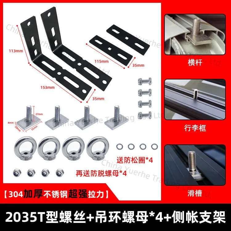 T Screws Awning Brackets for 4x4 Offroad Roof Rack Platform Stainless Steel Expanding Slot Crossbar Accessories