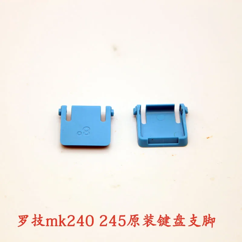 2Pcs(1 pair) Keyboard Bracket Leg Plastic Stand for Logitech MK240 MK245 Keyboard Leg