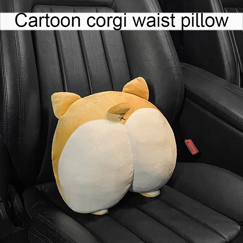 Cartoon Corgi Butt Cute Cushion Pillow Car Seat headrest Waist Pillow cute Plush Toy Doll Car Interior Decorate Accessories