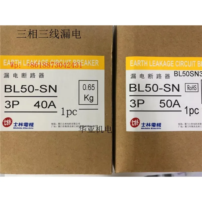 Leakage Circuit Bre… - image