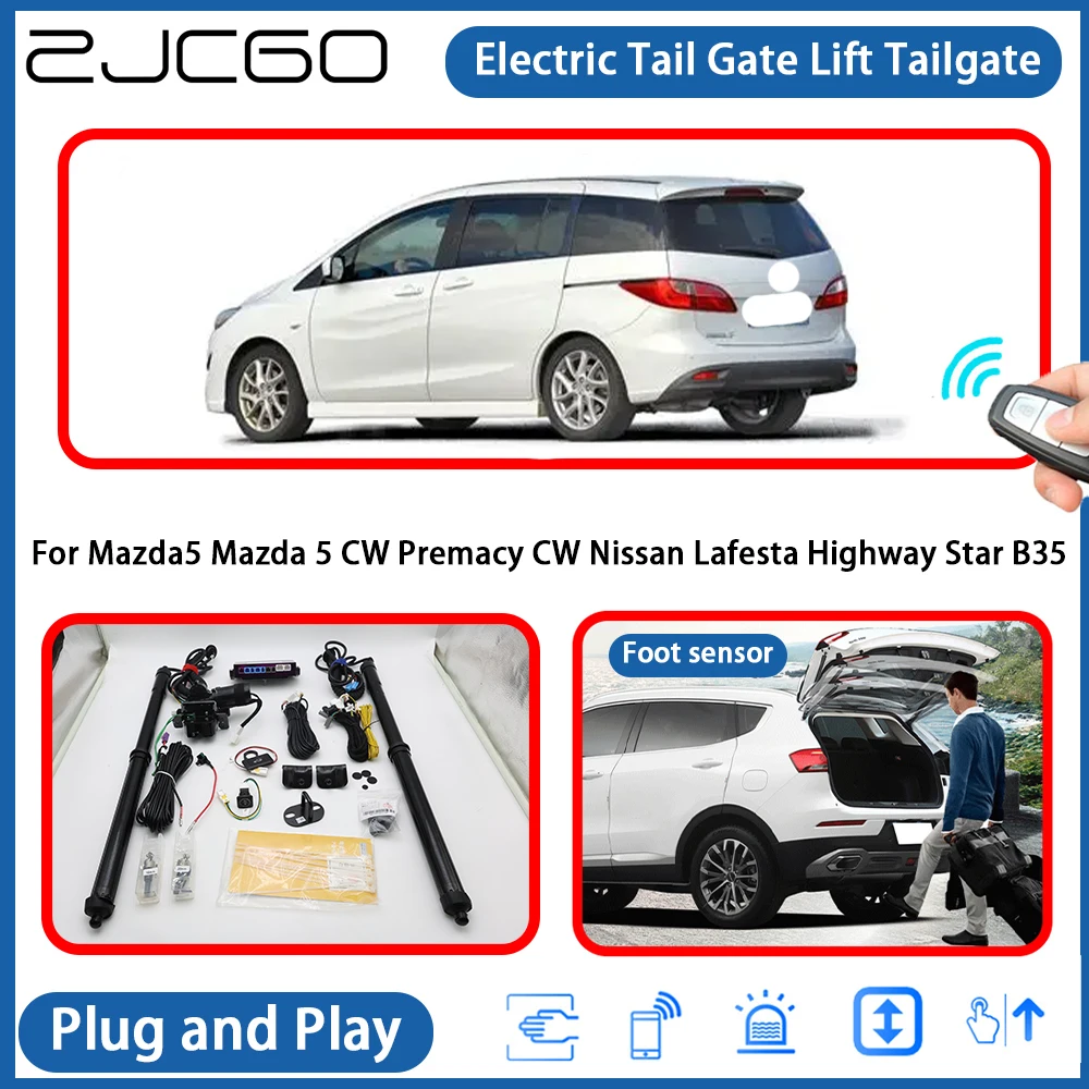 Для Mazda5 Mazda 5 CW Premacy CW Nissan Lafesta Highway Star B35 с питанием от задней двери, электрический подъемник задней двери