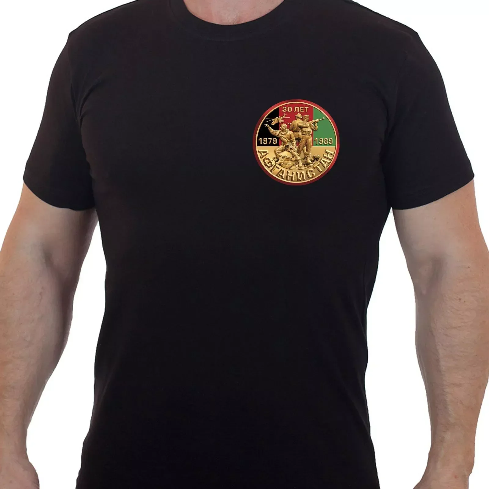 

Soviet Withdrawal From Afghanistan Day T-Shirt 100% Cotton O-Neck Short Sleeve Summer Casual Mens T-shirt Streetwear