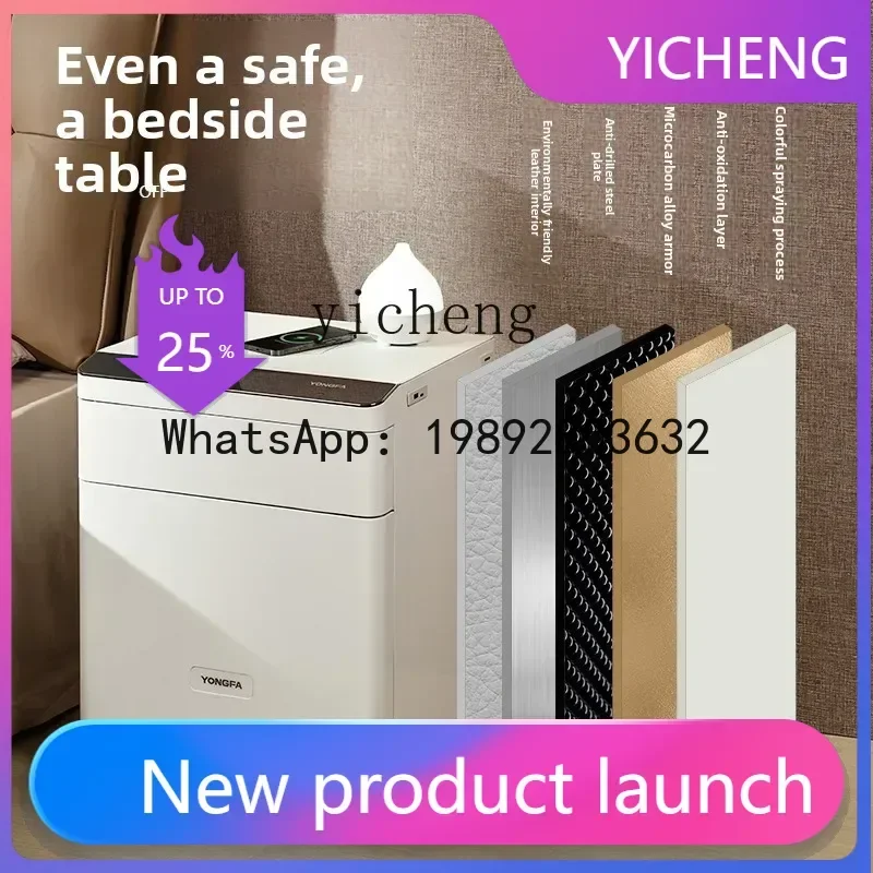 

safe household anti-theft fingerprint password box intelligent remote all-steel small wardrobe invisible