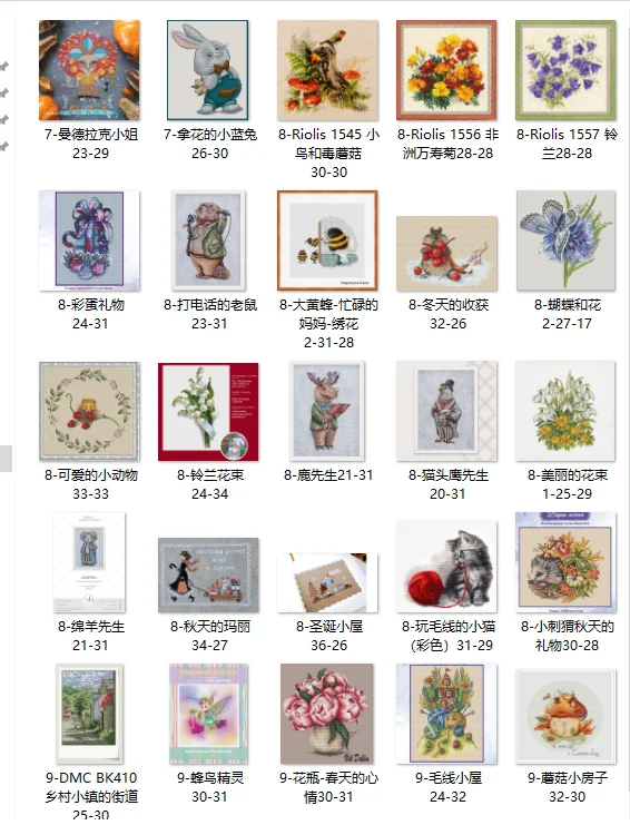 Gold Collection Lovely Counted Cross Stitch Kit Nimue Nium Le Charabosse A kitten playing with wool (color) 31-29