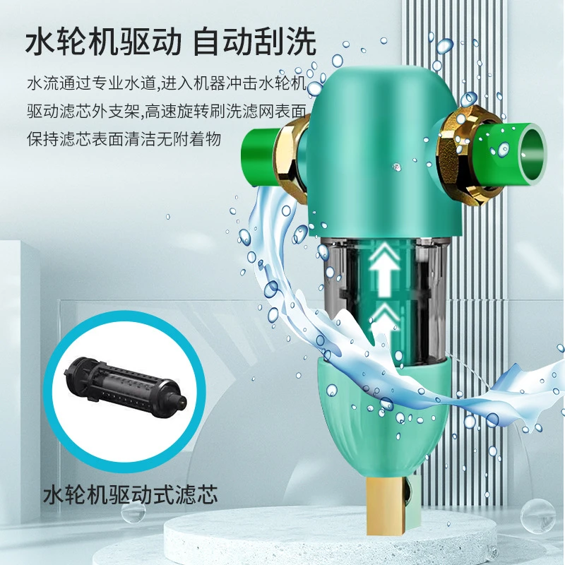 Pre-filter household backwash tap water large flow water purification