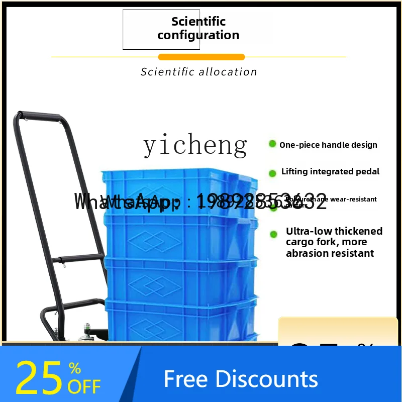 

A1 turnover box truck vegetable aquatic basket special car plastic basket tool cart manual egg basket trolley