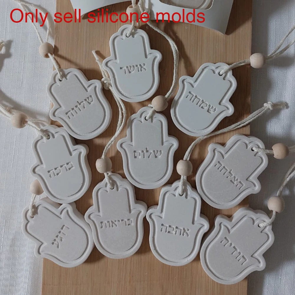 Jewish Holiday Silicone Mold - Blessing Hebrew Pattern for Concrete Casting, Jewish New Year Craft molds