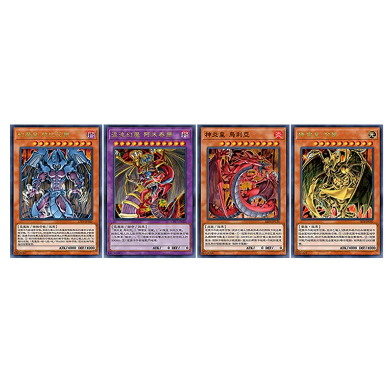 New Yu Gi Oh Card Duel Monsters Orichalcos Egyptian God Animation Character Collection Card Flash Card Kids Toy Gift